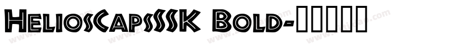HeliosCapsSSK Bold字体转换